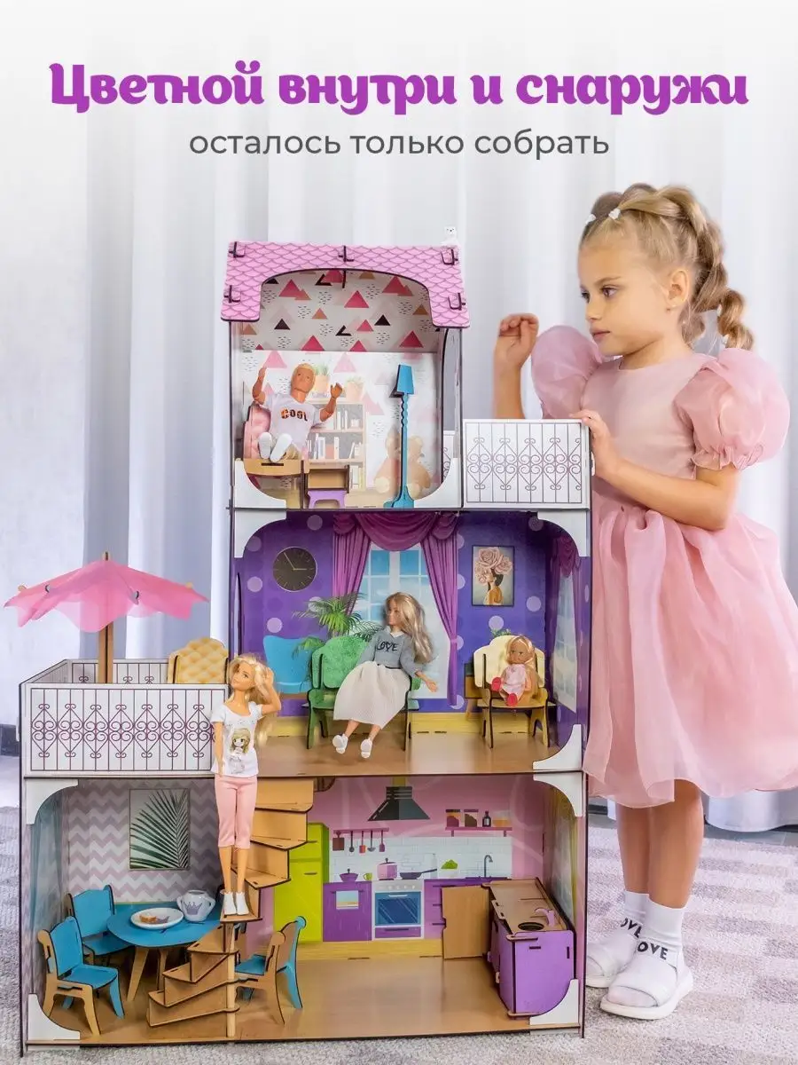 Деревянный кукольный домик с мебелью для Барби 30 см Teremtoys 102783074  купить в интернет-магазине Wildberries