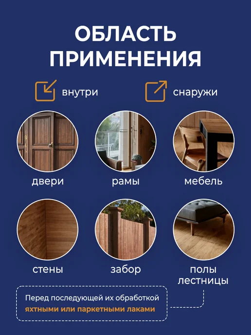 eurotex Лак защитно-декоративный для дерева Аквалазурь белая 9 л, 9 л, фото 2