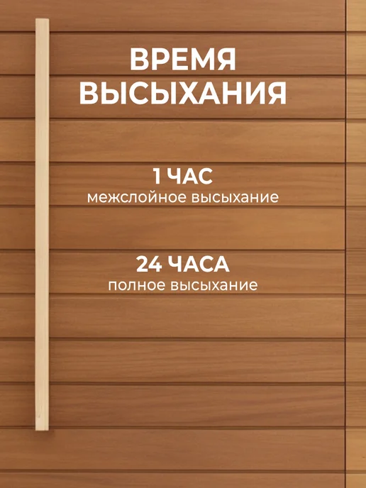 eurotex Лак защитно-декоративный для дерева Аквалазурь белая 9 л, 9 л, фото 5