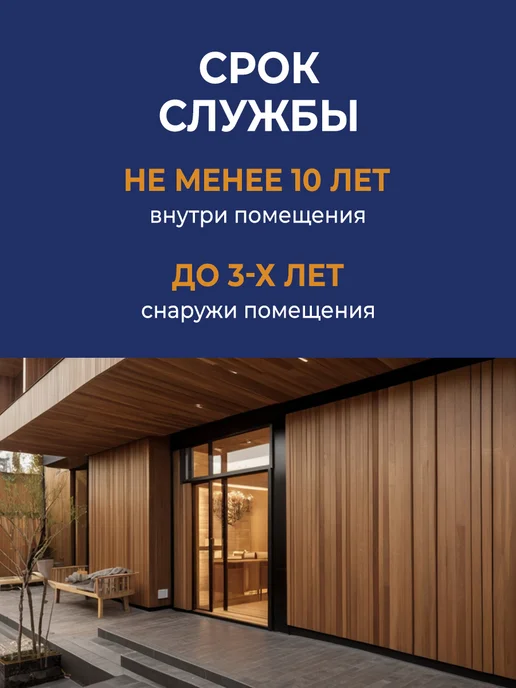 eurotex Лак защитно-декоративный для дерева Аквалазурь белая 9 л, 9 л, фото 6