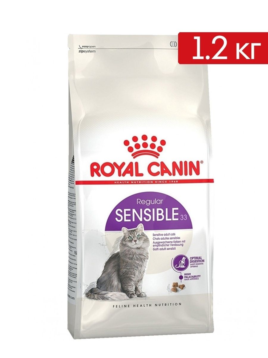 Royal canin sensible 33 2 кг. Роял Канин Сенсибл. Royal Canin sensible professional.