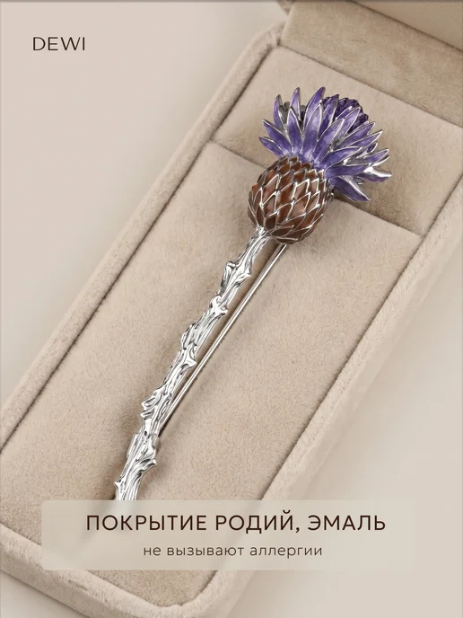 DEWI Брошь женская булавка серебро 925 чертополох, серебристый, фото 3