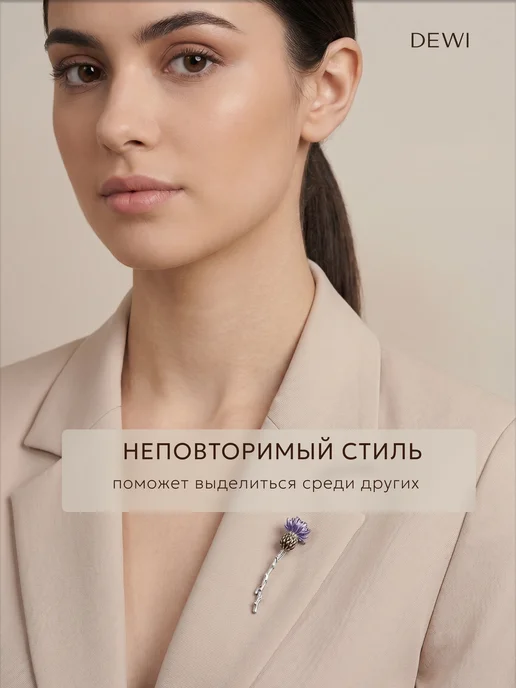 DEWI Брошь женская булавка серебро 925 чертополох, серебристый, фото 4