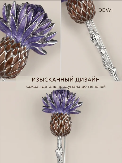 DEWI Брошь женская булавка серебро 925 чертополох, серебристый, фото 5