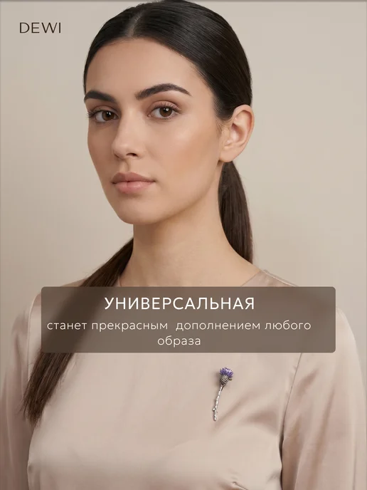 DEWI Брошь женская булавка серебро 925 чертополох, серебристый, фото 6