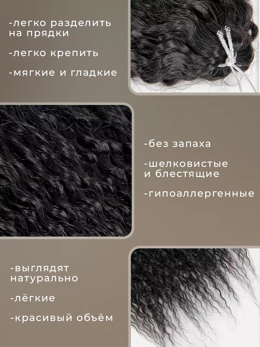 Multibraids shop Афрокудри Бразильские Дредокудри Волосы для наращивания