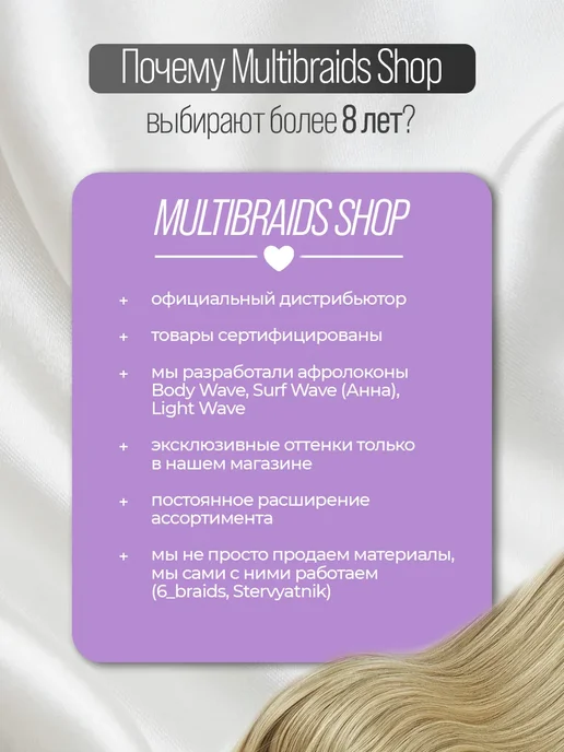 Multibraids shop Афрокудри Бразильские Дредокудри Волосы для наращивания, коричневый, фото 6