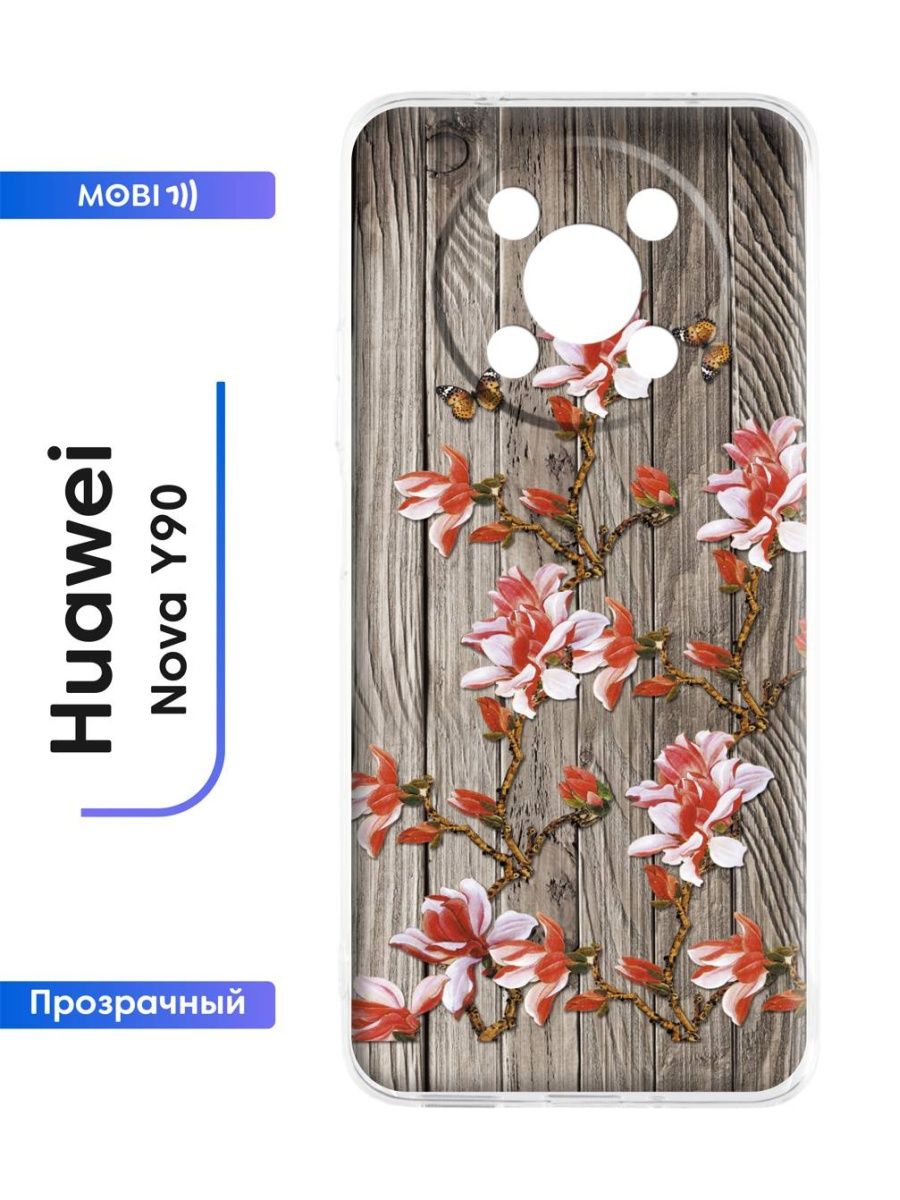 Чехол для Хуавей Нова y91. Чехол Huawei Nova y61 накладка мятный. Чехол Huawei Nova y91 накладка мятный. Плюшевый чехол для Huawei Nova y70.