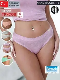 Трусы набор слипов 4 шт Berrak 102789964 купить за 877 ₽ в интернет-магазине Wildberries