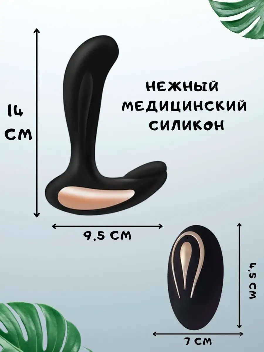Как сделать вибратор из подручных средств - Интернет-магазин Амурчик, секс шоп №1 в Украине