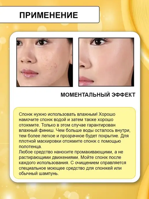без бренда Увлажняющий тональный крем кушон ВВ для лица и шеи, бежевый, фото 4