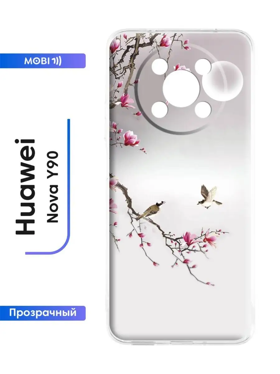 Чехол Huawei Nova Y90 Mobi711 102791600 купить за 232 ₽ в интернет-магазине  Wildberries