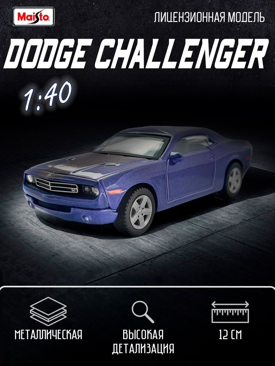 Dodge Challenger Concept 2006