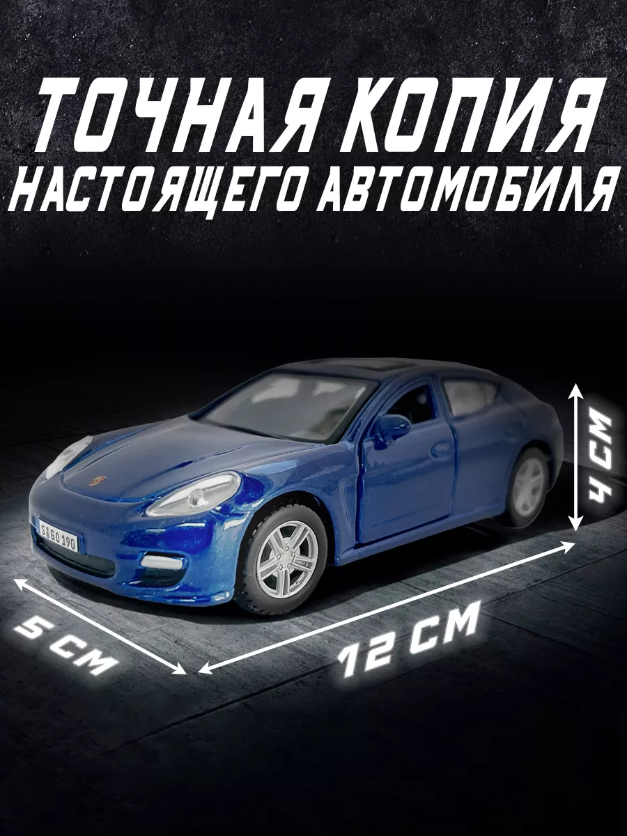 Maisto Коллекционная машинка металлическая Porsche Panamera Turbo