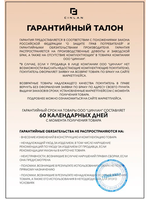 CINLAN Новогодняя светящаяся фигура олень с санями, желтый, фото 8