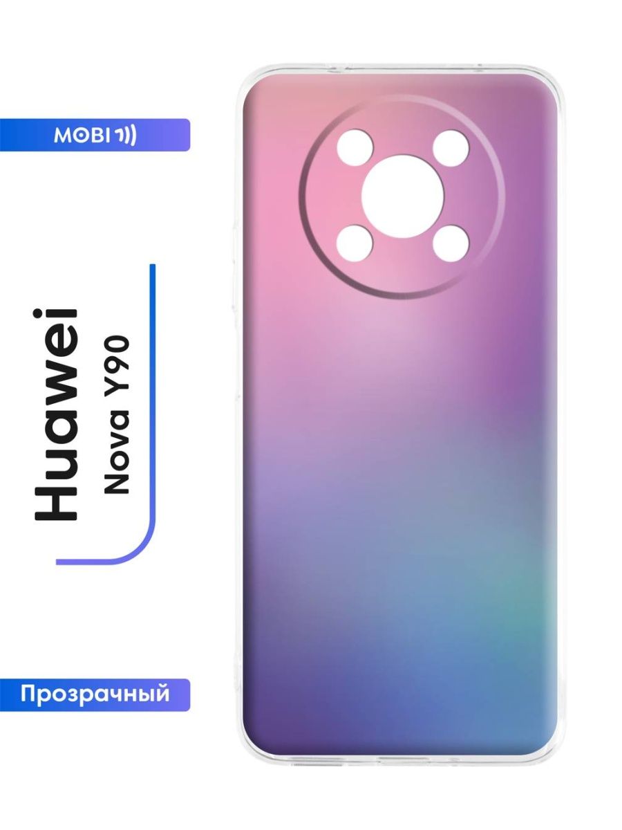 Чехол для Huawei Nova 11. Алмазный чехол для Huawei Nova y 91. Чехол Huawei Nova y61 накладка мятный. Чехол Huawei Nova y91 накладка мятный.