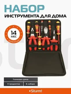 Набор инструмента для дома 1310-02-T9 Sturm! 102794944 купить за 2 164 ₽ в интернет-магазине Wildberries