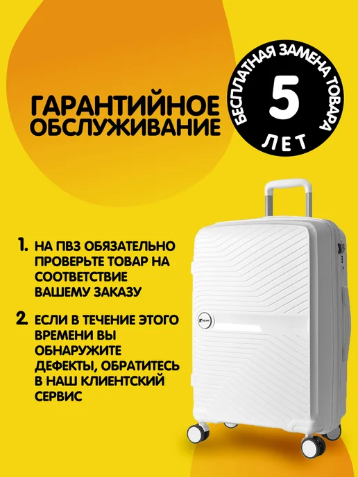 FEEL WAY Чемодан на колесах набор 3 шт, дорожный комплект s, m l, 3 шт, фото 4