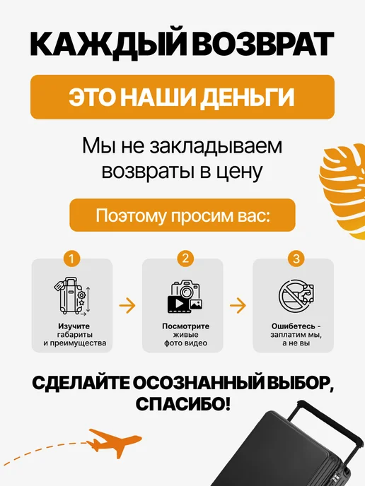 FEEL WAY Чемодан на колесах набор 3 шт, дорожный комплект s, m l, 3 шт, фото 6