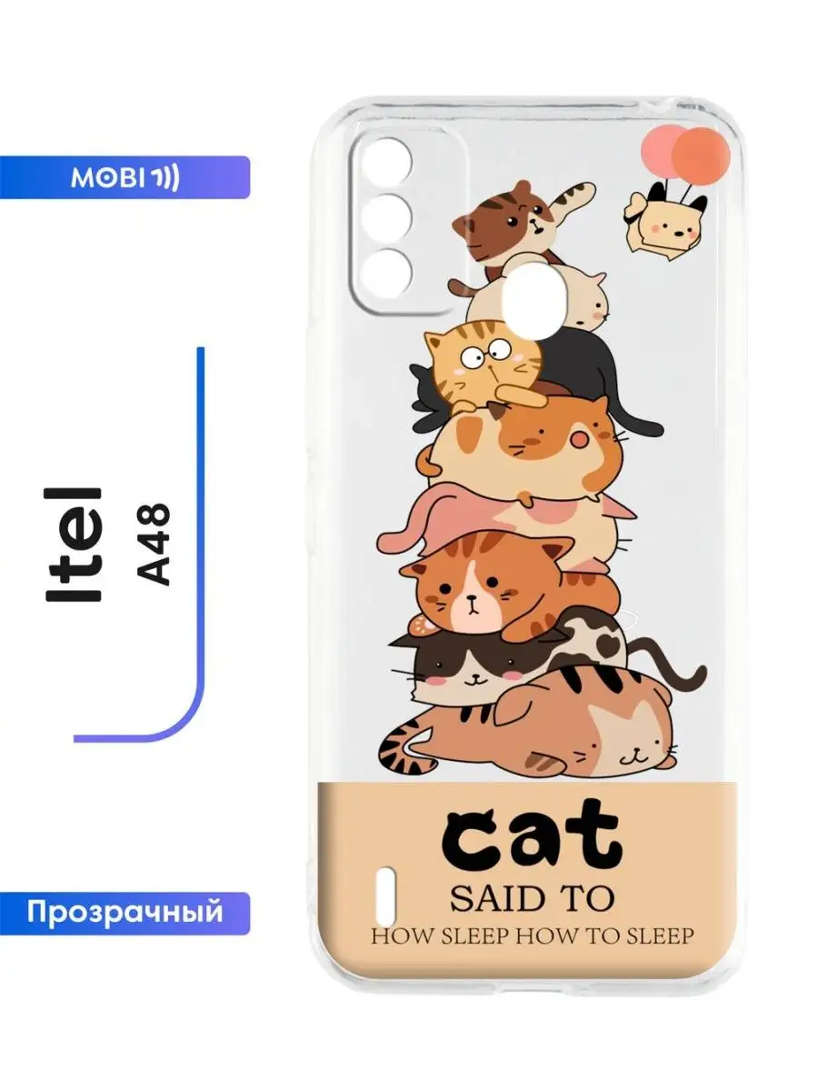 Бампер на Itel A48 Mobi711 102799398 купить за 232 ₽ в интернет-магазине  Wildberries