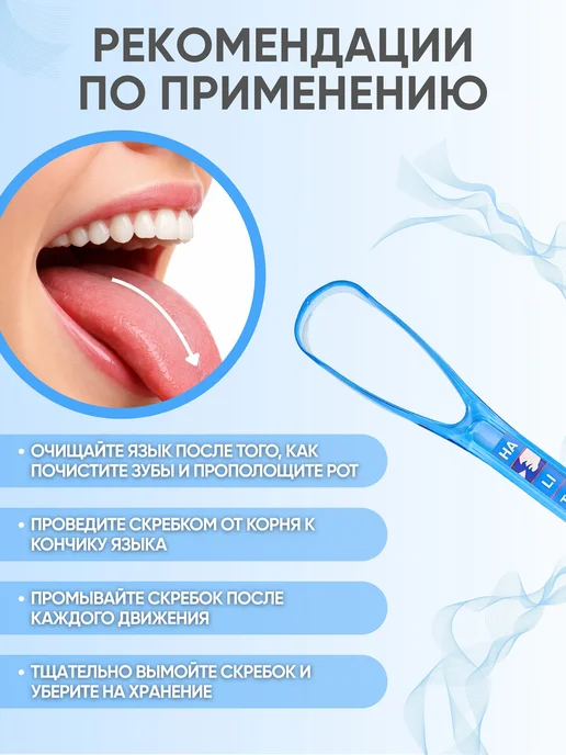 Vitis Скребок для языка Halita Tounge Cleaner, синий, фото 2