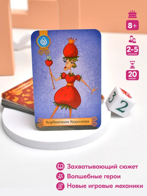 Стиль Жизни Настольная игра Спящие королевы 2 для детей и всей семьи, голубой, фото 3