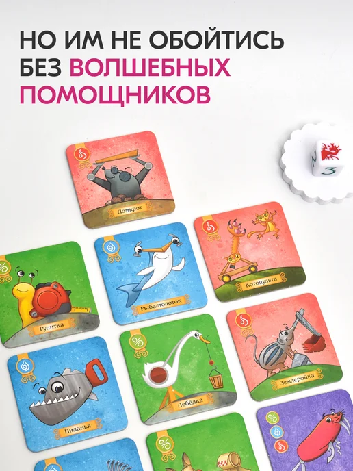 Стиль Жизни Настольная игра Спящие королевы 2 для детей и всей семьи, голубой, фото 5