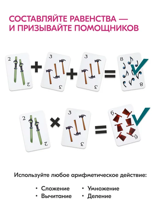 Стиль Жизни Настольная игра Спящие королевы 2 для детей и всей семьи, голубой, фото 6