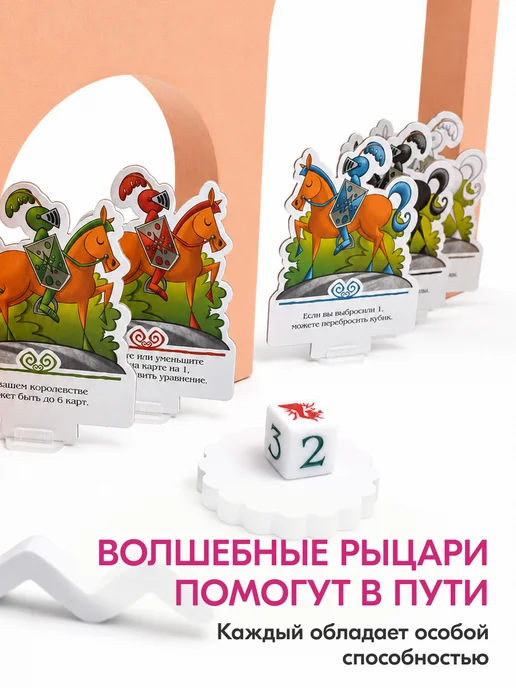 Стиль Жизни Настольная игра Спящие королевы 2 для детей и всей семьи, голубой, фото 7