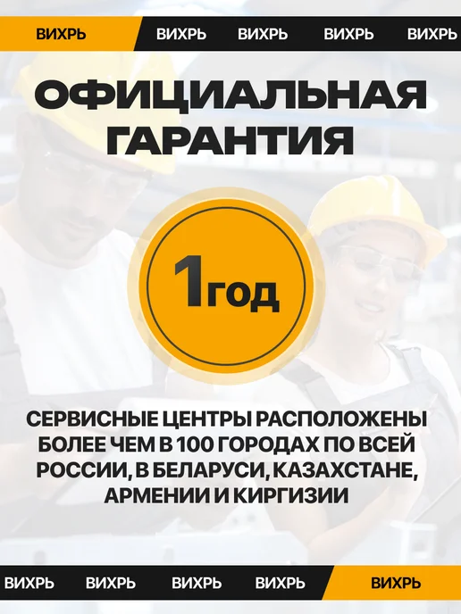 ВИХРЬ Торцовочная пила по дереву ПТ-255ПЛ, вариант, фото 7