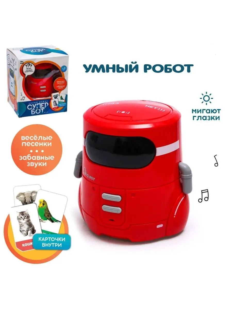 Интерактивные игрушки Робот Развивающий IQ BOT-TM 102843295 купить за 2 541  ₽ в интернет-магазине Wildberries