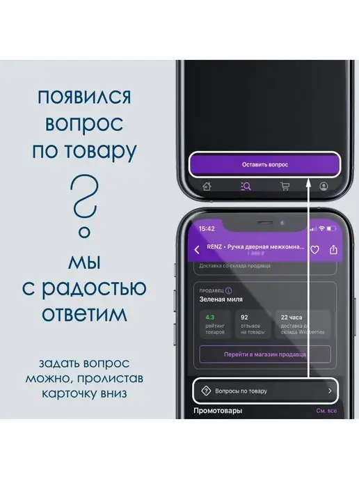 Renz Защелка сантехническая "Ренц", серый, фото 4
