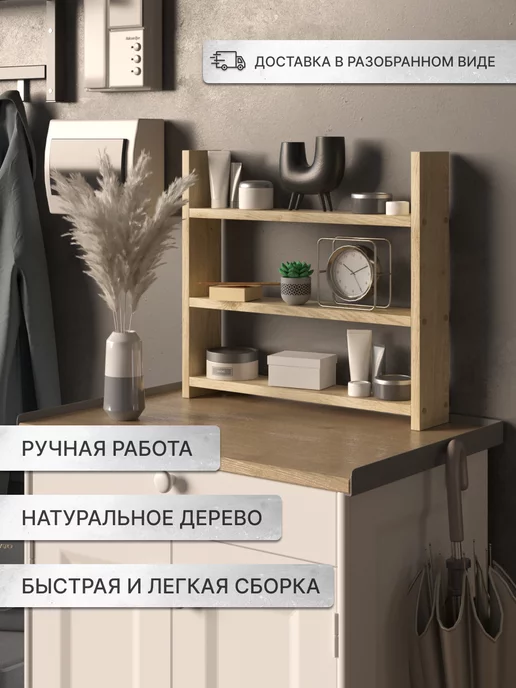 Sweet Harmony Полка в комнату настенная массив, белый, фото 2