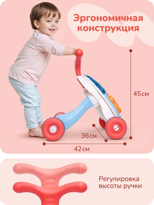 playokay Каталка ходунки с игровой панелью 4 в 1, вариант, фото 8