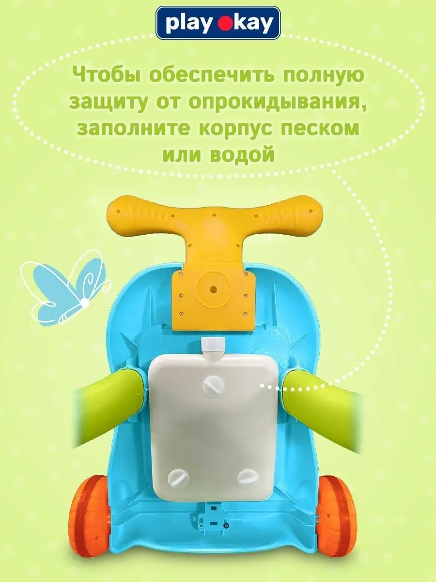 Каталка ходунки с игровой панелью 5 в 1 Play Okay 102858450 купить в  интернет-магазине Wildberries