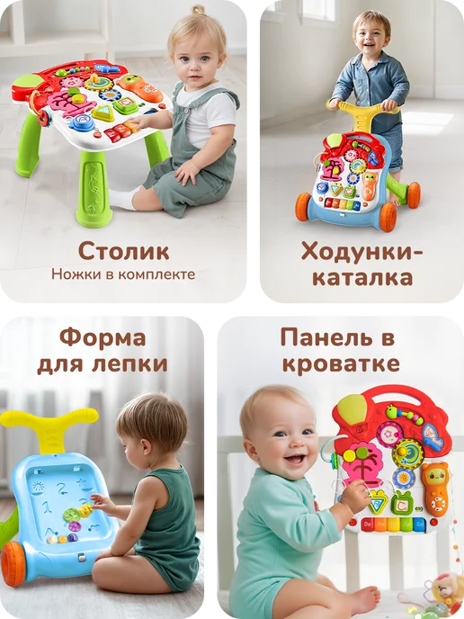 playokay Каталка ходунки с игровой панелью 4 в 1, желтый, фото 2