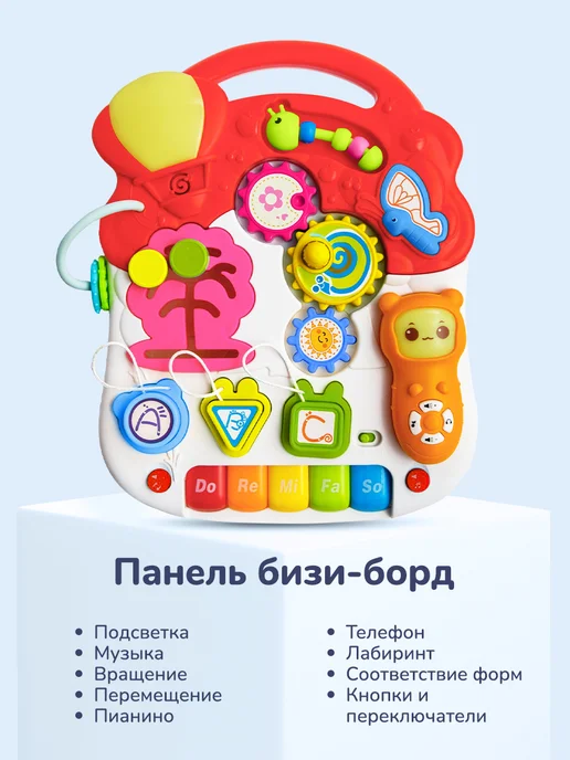 playokay Каталка ходунки с игровой панелью 4 в 1, желтый, фото 3