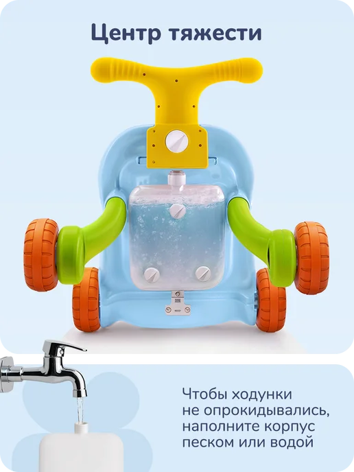 playokay Каталка ходунки с игровой панелью 4 в 1, желтый, фото 5