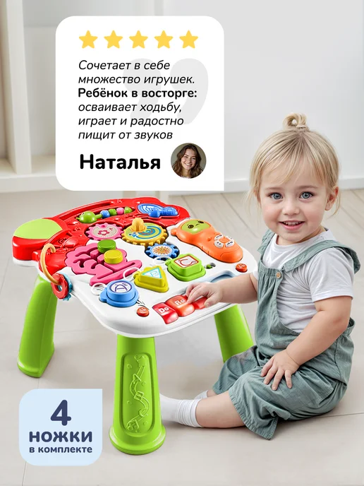 playokay Каталка ходунки с игровой панелью 4 в 1, желтый, фото 7