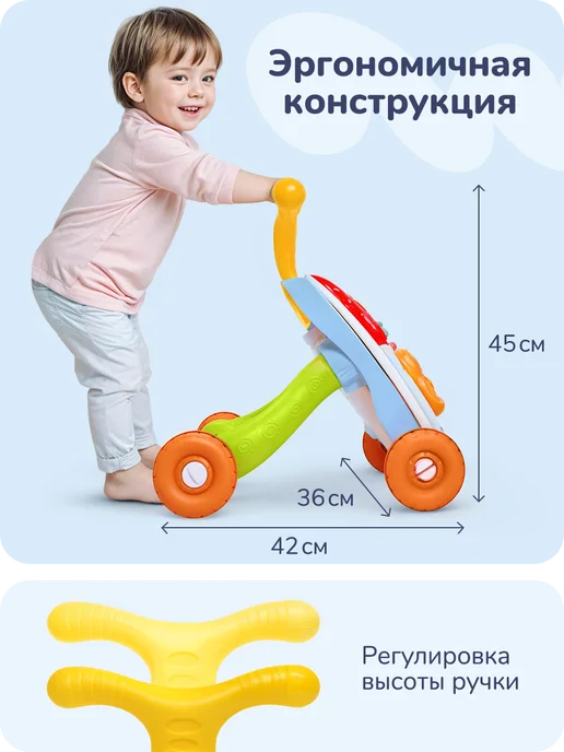 playokay Каталка ходунки с игровой панелью 4 в 1, желтый, фото 8