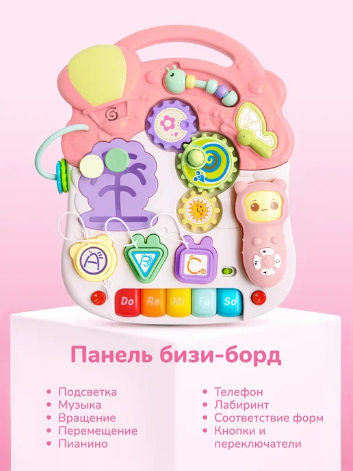 playokay Каталка ходунки с игровой панелью 4 в 1, розовый, фото 3