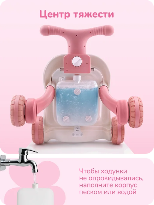 playokay Каталка ходунки с игровой панелью 4 в 1, розовый, фото 5