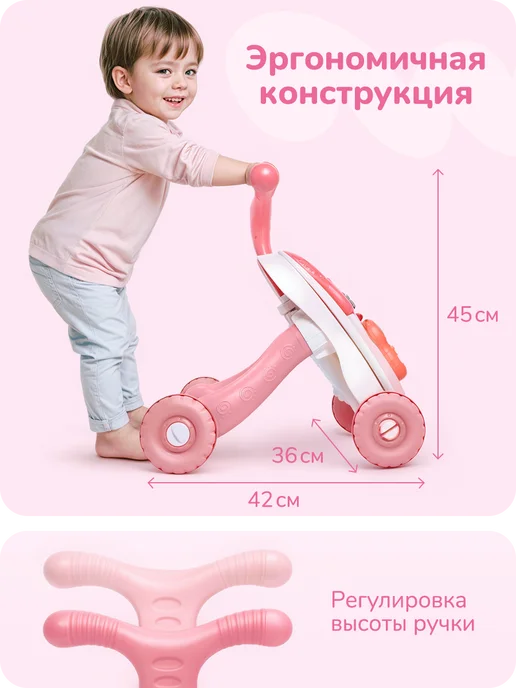 playokay Каталка ходунки с игровой панелью 4 в 1, розовый, фото 8
