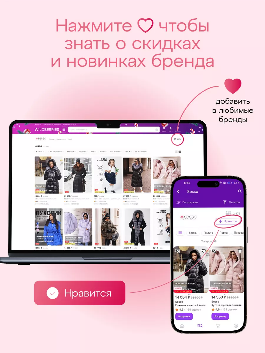 Пуховик зимний Sesso 102861769 купить за 11 515 ₽ в интернет-магазине  Wildberries