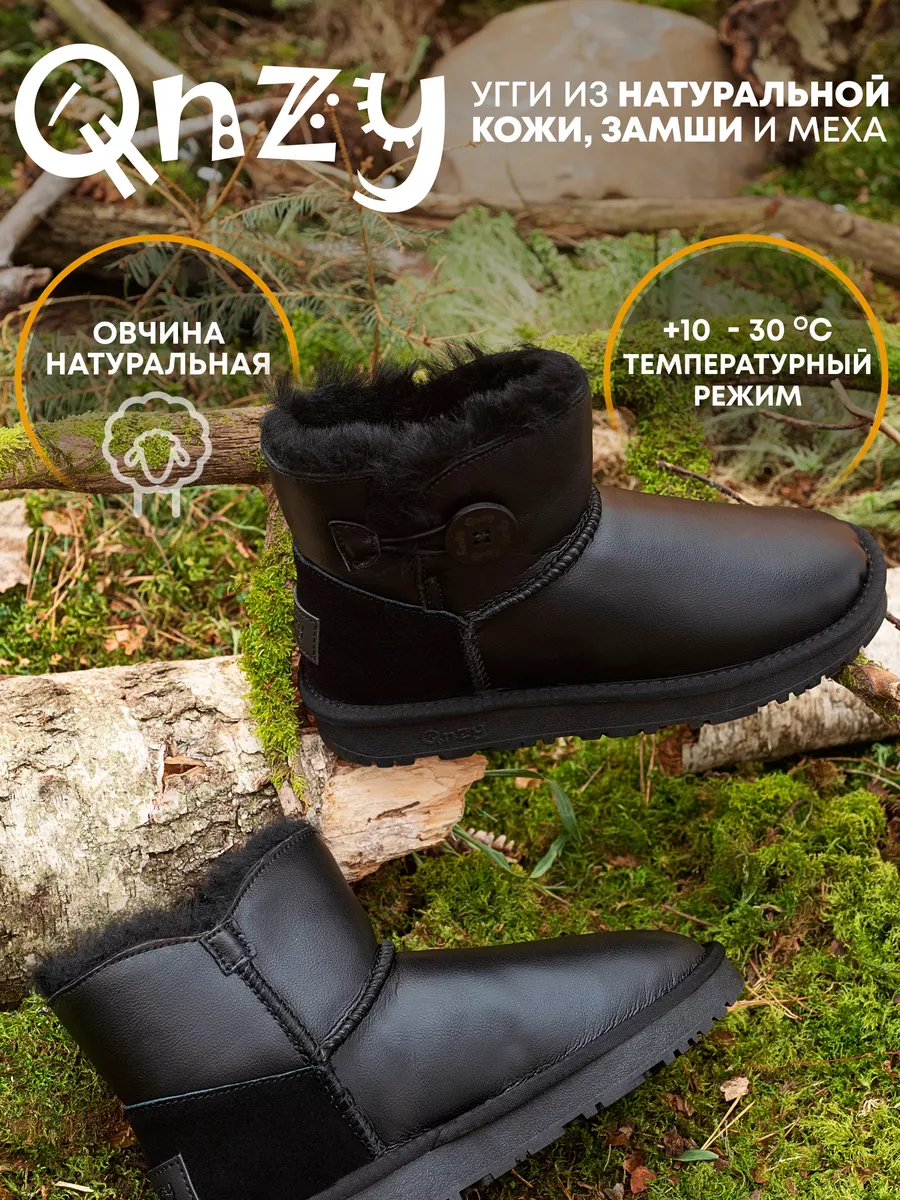 UGG AUSTRALIA: модное может быть удобным