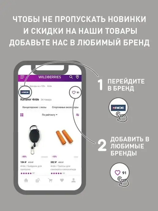 4ride Карабин для ключей и сумок, фиолетовый, фото 7