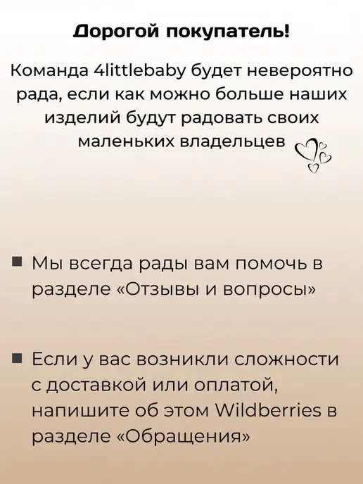 4littlebaby Лента бант для конверта новорожденного, вариант, фото 8