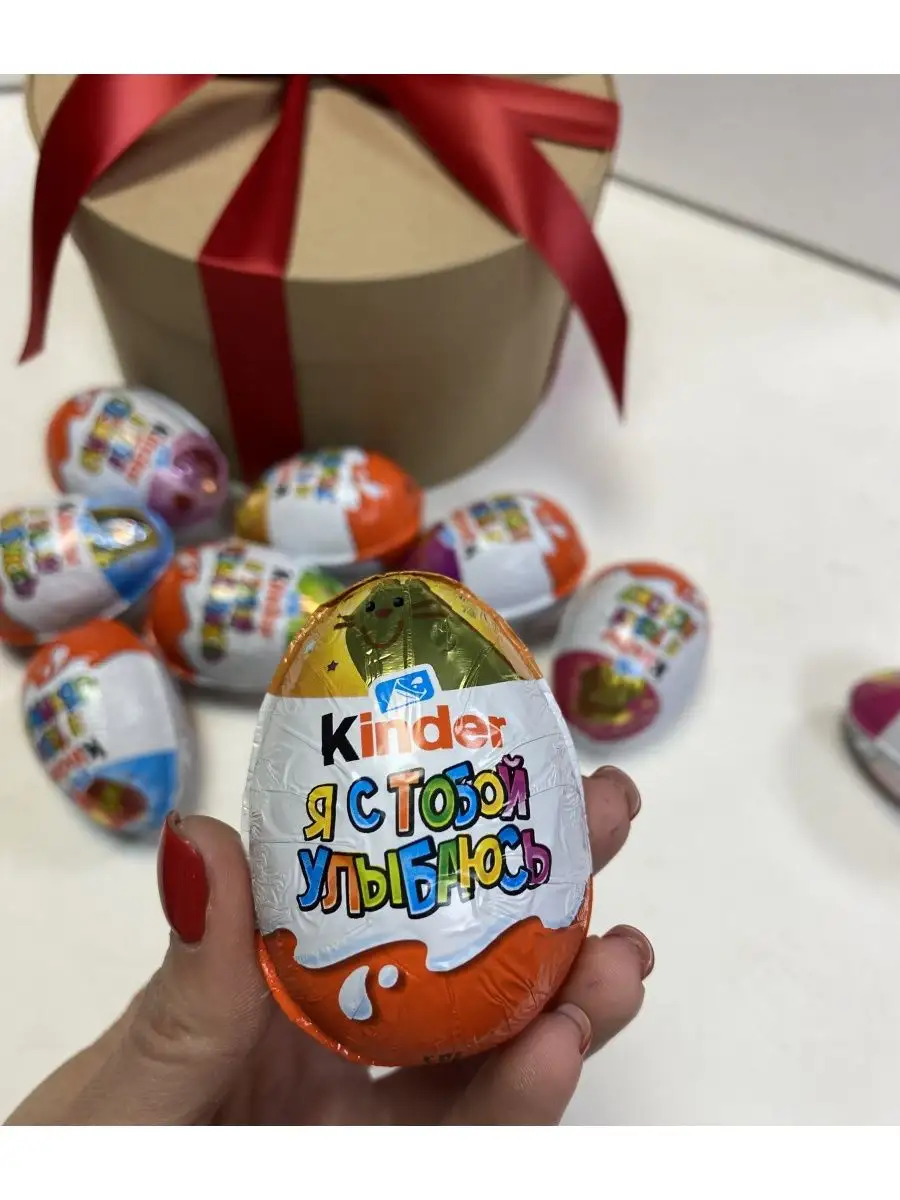 Kinder Сюрприз - Kinder Россия