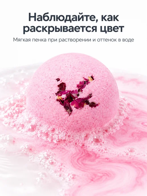 Ofcourse Бурлящие бомбочки для ванны набор 8шт, 8 шт, фото 4