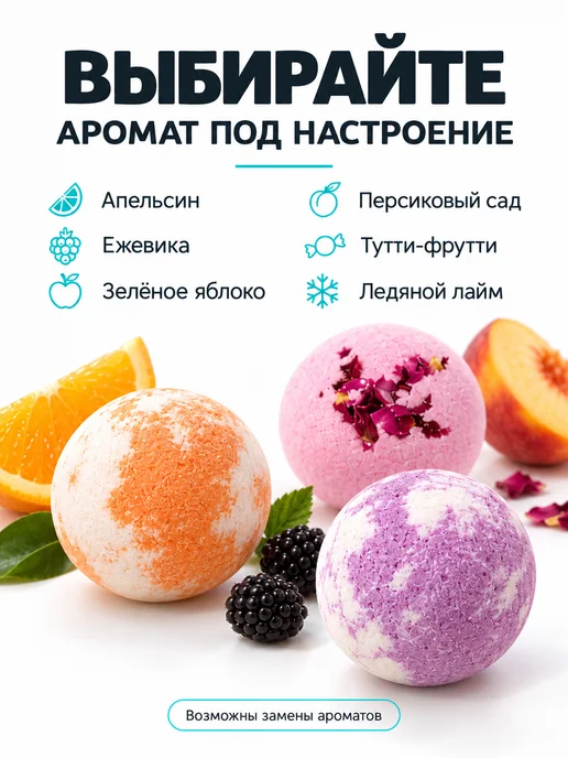 Ofcourse Бурлящие бомбочки для ванны набор 8шт, 8 шт, фото 6